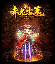 天龙八部私服开全屏